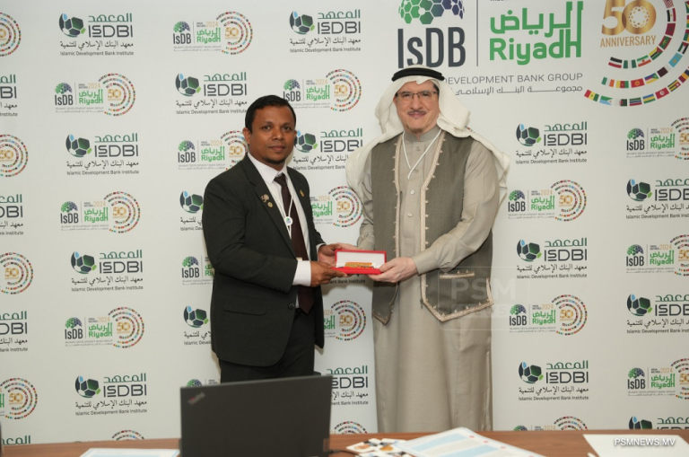 IsDB discusses Islamic finance in Maldives