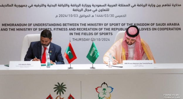 Maldives and Saudi Arabia sign agreement to collaborate in the sports field