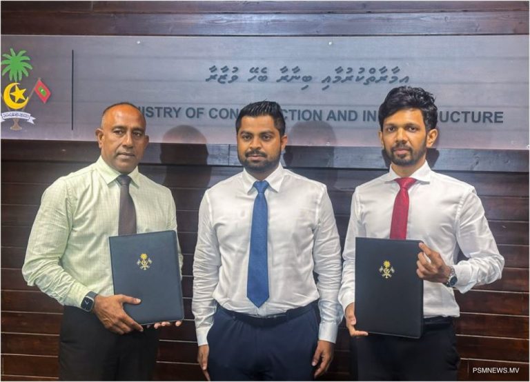 MTCC awarded to reclaim land for Guraidhoo Airport Development