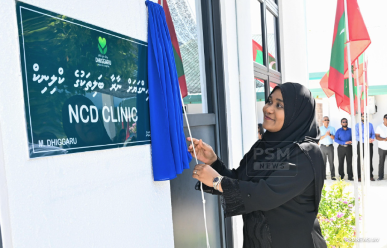 First Lady inaugurates NCD Clinic at Dhiggaru Health Centre