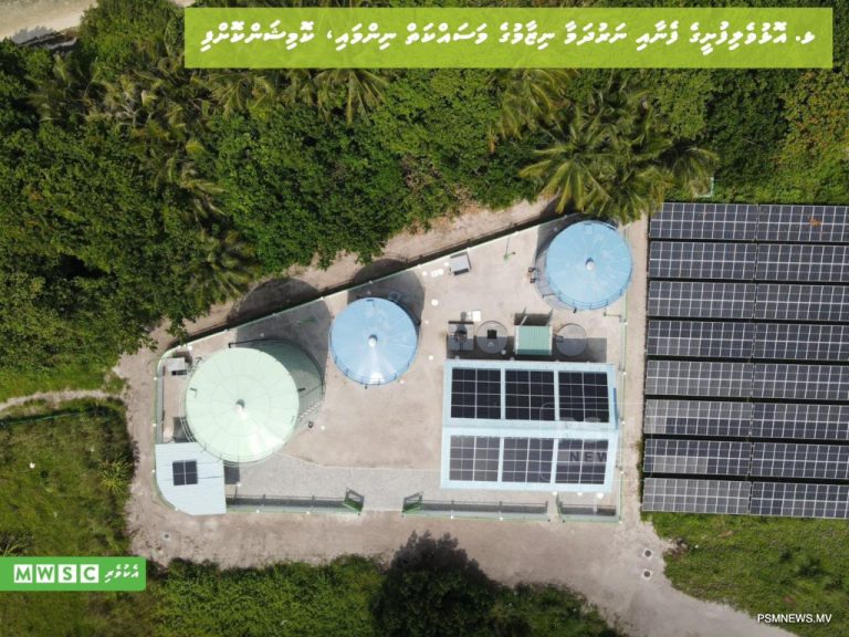 MWSC Completes Water and Sewerage Project in Olhuvelifushi