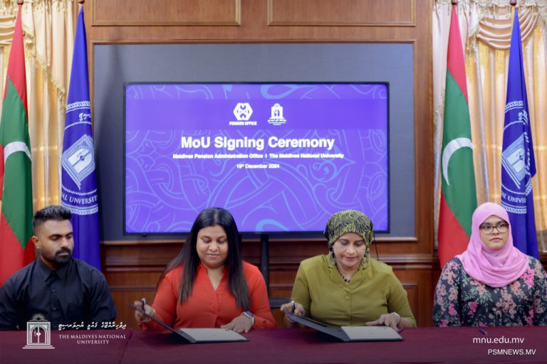 MNU and MPAO Sign Agreement to Promote Research and Awareness